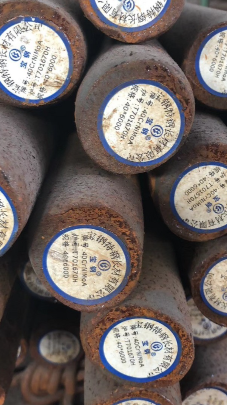 芗城40CrNiMoA合金结构钢