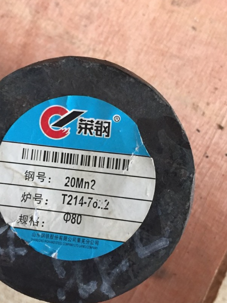 芗城20Mn2合金结构钢