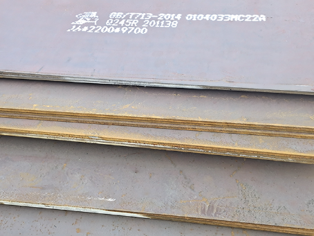 芗城容器板-Q245R