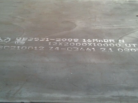 芗城压力容器板